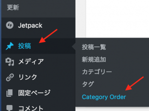 Category Order05