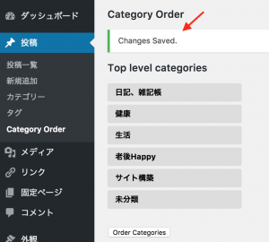 Category Order08