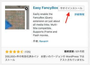 Easy Fancybox03