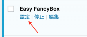 Easy Fancybox05