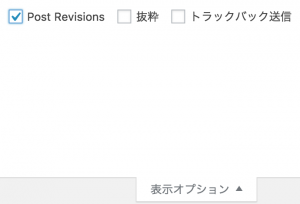 Revision Control15